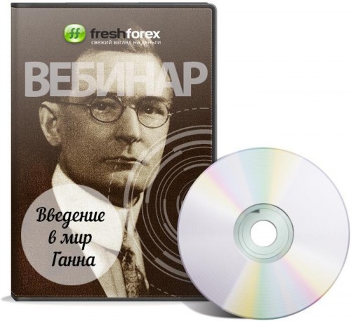 [Александр Куряшкин] Введение в мир Ганна_0.jpg